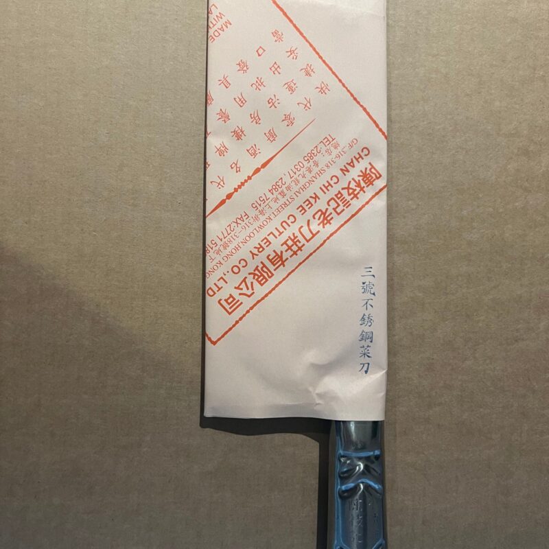 Alternative view of CCK Thin Chopper - Stainless Steel